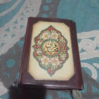 قران قدیمی