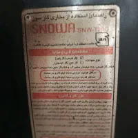 بخاری گازی اسنوا|بخاری، هیتر، شومینه|رباط‌کریم, نصیرشهر|دیوار