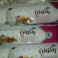 پاکت فریزر پنگوئن۳۹۰۰۰ ت کمتر از قیمت مصرف کننده