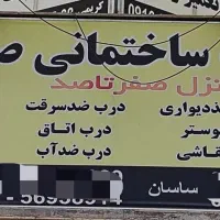 تابلو مغازه