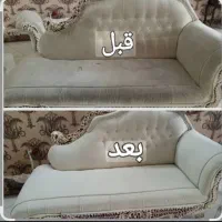 خدمات منزل و مبل شویی