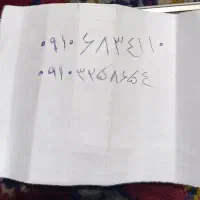 خط همراه اول