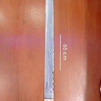 چاقو کوهنوردی