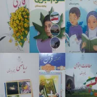 تدریس خصوصی دروس  پایه پنجم
