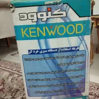 فروش سبزی خردکن