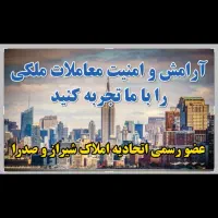 آپارتمان دو خوابه فردوسی شیک دیدنی فاز یک|فروش آپارتمان|صدرا-فارس, فاز ۱|دیوار