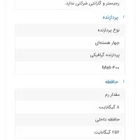 تبلت در حد نو با کارتون|تبلت|خرمآباد, |دیوار