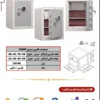 گاوصندوق نسوز ایمن البرز گاوصندوق|ابزارآلات|تهران, شهرک طالقانی|دیوار