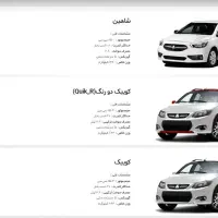 حواله کوییک gxl