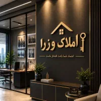 واحد60متر-طبقه-همکف-خ-دانشگاه
