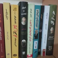 تعدادی کتاب