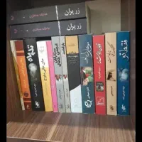 رمان های  ارزان و جذاب|کتاب و مجله آموزشی|تهران, باغ فیض|دیوار