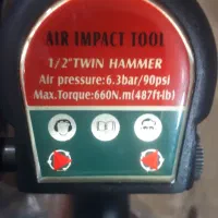 بکس بادی تایتان