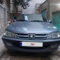 پژوپارس(پرشیا)سفارش مدیران