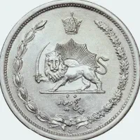 سکه فوق ارزشمند 5 دینار نیکل رضا شاه MS65