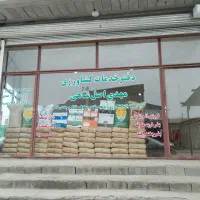 حسابداری