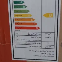 بخاری گاز سوز نیک کالا مدل مهتاب ترموکوبل دار|بخاری، هیتر، شومینه|پردیس, فاز ۸|دیوار