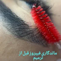 ۵۰ درصد تخفیف شیدینگ ،میکرو ،بن مژه و خط چشم|خدمات آرایشگری و زیبایی|اصفهان, جلفا|دیوار
