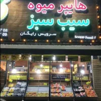 ۱۳۵ متر مغازه در سه طبقه مناسب تمامی مشاغل|اجارهٔ مغازه و غرفه|تهران, دارآباد|دیوار