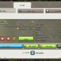 کلش قبیله