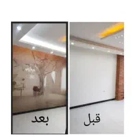 ترمیم،،بازسازی.تهیه و نصب انواع‌کاغذدیواری ، پوستر
