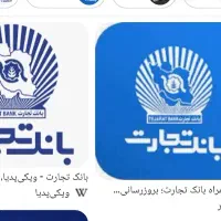 نیازمند ضامن بانک تجارت