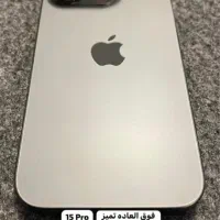 آیفون ۱۵ پرو ۲۵۶گیگ رجیستر شده