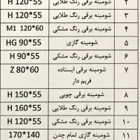 فروش انواع شومینه|بخاری، هیتر، شومینه|سیرجان, |دیوار