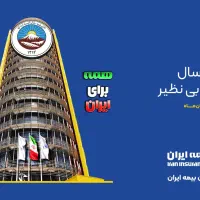 استخدام منشی (خانم)