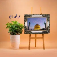 تابلوفرشهای میلاد حضرت زینب(س) و روز پرستار|تابلو فرش|قم, شاه احمد قاسم|دیوار