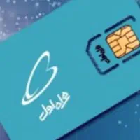 فروش خط همراه کد دو
