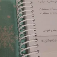 کتاب عربی خیلی سبز نهم|کتاب و مجله ادبی|زابل, |دیوار