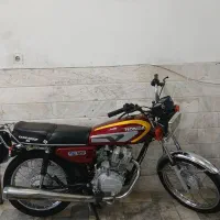 موتور ۹۵بهرو بابیمه