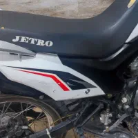 موتور سیکلت تریلر 200|موتورسیکلت|بم, |دیوار