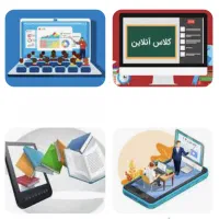 آموزش کلاس های تقویتی آنلاین