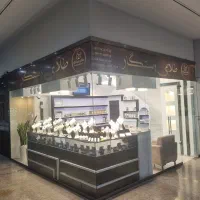 سرمایه‌گذاری در طلا و نقره