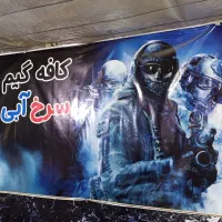 لوازم ورزشی|حراج|قم, ولیعصر|دیوار