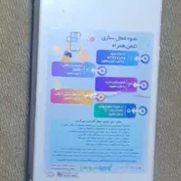 درحدنو|موبایل|ماهیدشت, |دیوار