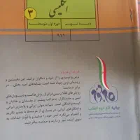 کتاب درسی