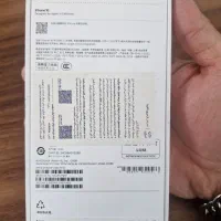 IPhone 16 - Normal - 128GB|موبایل|شیراز, شهرک مخابرات|دیوار
