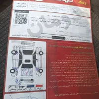 پرشیا مدل 93 کم کارکرد سینه جدید|خودرو سواری و وانت|تبریز, |دیوار