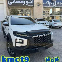 Kmc t9