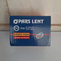 حراج لنت پارس به مدت محدود