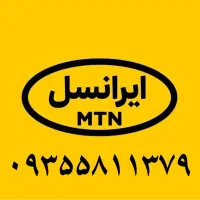 ۰۹۳۵۵۸۱۱۳۷۹