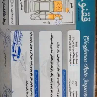 پراید مدل۸۰