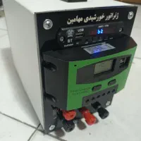 دستگاه پک خورشیدی چند کاره|مصالح و تجهیزات ساختمان|تهران, دانشگاه شریف|دیوار