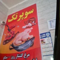 به یک همکار تمام وقت نیازمندم