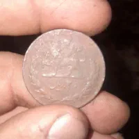 یک عدد سکه شاهنشاهی ۲۰ ریالی دارم می فروشمش|کلکسیون سکه، تمبر، اسکناس|الیگودرز, |دیوار