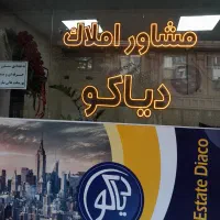 88متر-کلنگی-مناسب-ساخت-وسکوت-میدان-بروجردی