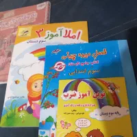 کتاب کمک درسی پایه سوم با ۵۰ درصد تخفیف